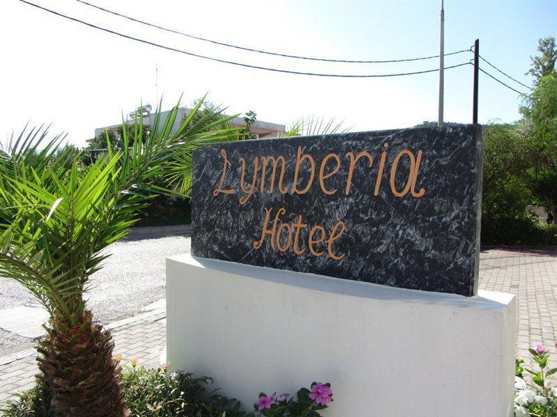 Lymberia Hotel